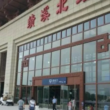 Jixi Xincheng Express Hostel
