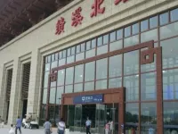 Jixi Xincheng Express Hostel Hotels in Jixi