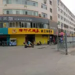 張掖徽商商務賓館 - 2 星級