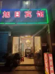 Tongjiang Xuri Hotel Hotels near Zhongfeng Cave