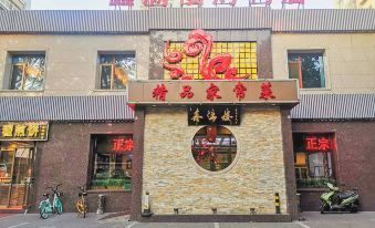 Home Inn Huaxuan Collection Hotel (Beijing Zhaogongkou Temple of Heaven South Station) - Housity