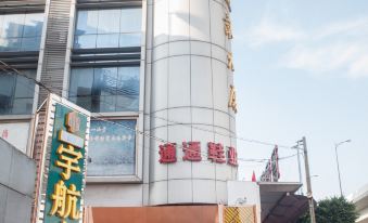 ROYAL SANTO YUHANG HOTEL(Guangzhou railway station store)