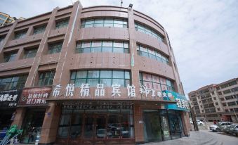 Tianzhu Xiyue Boutique Hotel