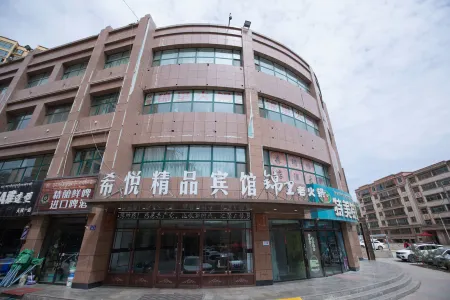 Tianzhu Xiyue Boutique Hotel Отели рядом со станцией Tianzhu Railway Station