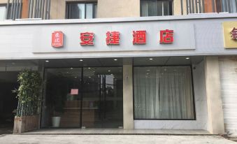 Anjie Hotel Shanghai