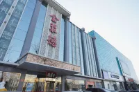 Beijing Yuquanyuan Guest House Hotel in zona University of Chinese Academy of Sciences (East to Yuquan Mansion)