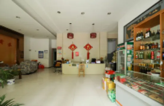 Xiangshan Beiyuan Business Hotel
