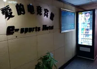 Yanji Love E-Sports Hotel