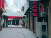 Qiqihar Dadi Hotel Hotel dekat Longsha Zoological and Botanical Gardens