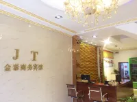Liucheng Jintai Business Hotel Hotels in Liucheng