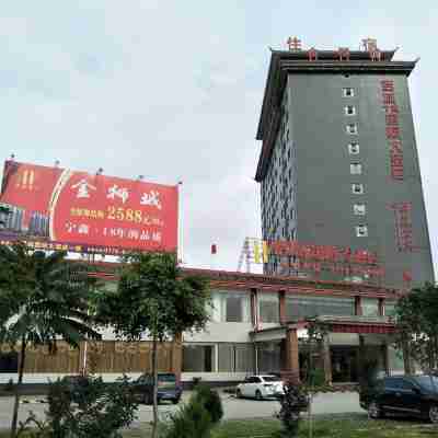 羅城寧鑫國際大飯店 Hotel Exterior
