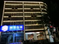 99 Inn (Beijing Pinggu Century Square) Hotels in Beijing