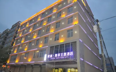 Yuzhong Longxin Qingfei Theme Hotel Hotels near Lanzhou University of Finance and Economics (Weile Avenue)