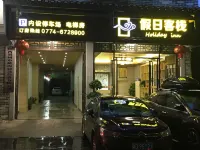 Zhaoping Huangyao Holiday Inn - parking