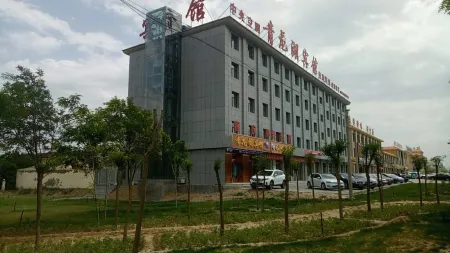 Wuzhong Qinglong Lake Hotel