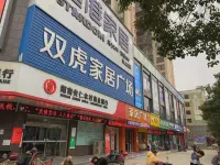 Junyi Select Hotel (Anren Anheng Road) Hotels in Anren