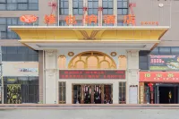 Vienna Hotel (Lufeng Jieshi Bus Station)