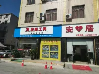 Anxinju Inn