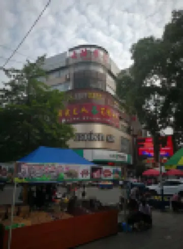石門七禧賓館