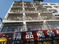 Jieyang 8858 Boutique Business Accommodation (Fengchao Branch)