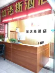 Jialuosi Hotel (Kunming Railway Station) - 2 estrellas
