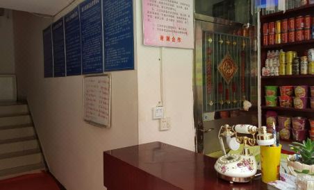 Zun yi hong yan zhao dai suo - Housity