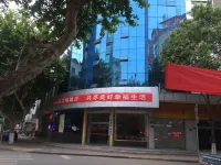 Guangyuan Xinyuan Guesthouse Hotels in Xuefeng