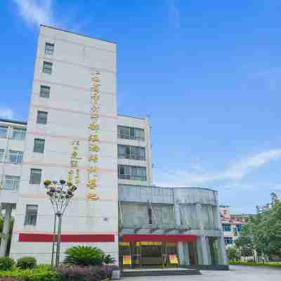 江西省審計幹部溫湯培訓基地 Hotel Exterior