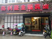 Yifeng Silla Theme Hotel