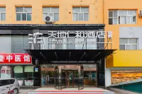 Tiandi Renhe Chain Hotel (Jiefang Road East Bus Station) Các khách sạn ở Tế Nam