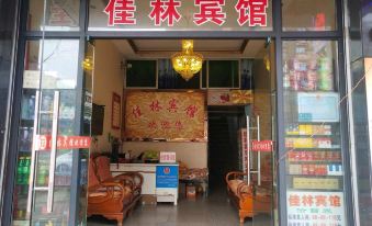 Yingshan Jialin Hotel