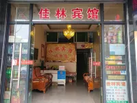 Yingshan Jialin Hotel
