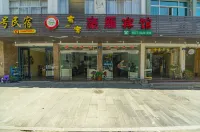 Haoyan Hostel Hotel in zona Xiaolongqiu