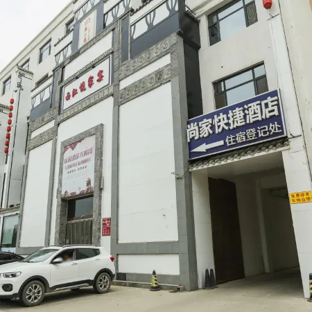 Shangjia Hotel