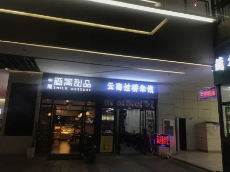 Kunming Tianyou Hotel Отели рядом с достопримечательностью «Kunming University of Technology Chenggong Campus College of Mechanical and Electrical Engineering»