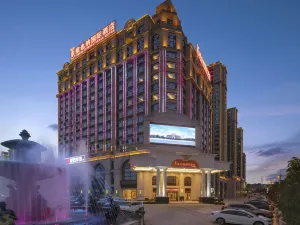 비엔나 인터내셔널 호텔 (뤄디 스타디움)