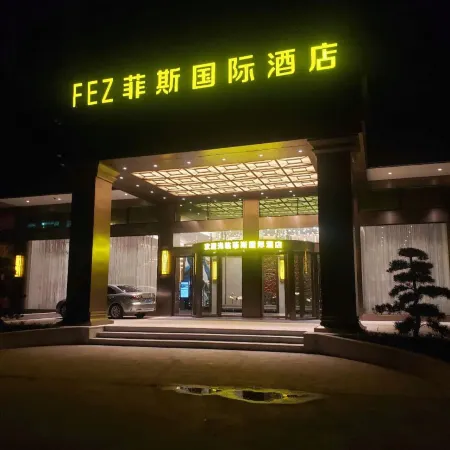 Wananfis International Hotel