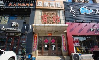 Civil Aviation Hotel (Shenyang Jiangdong Street Shop)