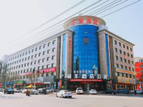Dingbian Feifan Hotel Hotéis em Dingbian
