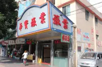 開平華寶旅館 - 2 星級