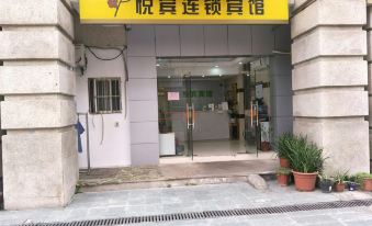 Yuebin Chain Hotel (Songjiang University Town)