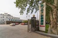 GreenTree Inn Beijing Capital International Airport T3 Terminal Hotels in 