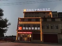 Shangkeyou Junyi Chain Hotel (Junan County Fangqian Town) Hôtels à : Linyi