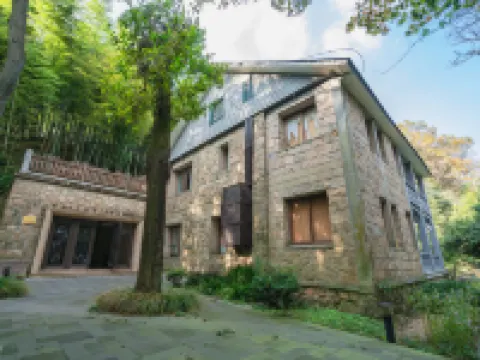 莫幹山柒葉樹下酒店 鄰近莫干山風景區-滴翠潭的酒店