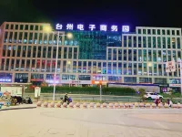Shangcheng Boutique Apartment (Taizhou Wanda Plaza)
