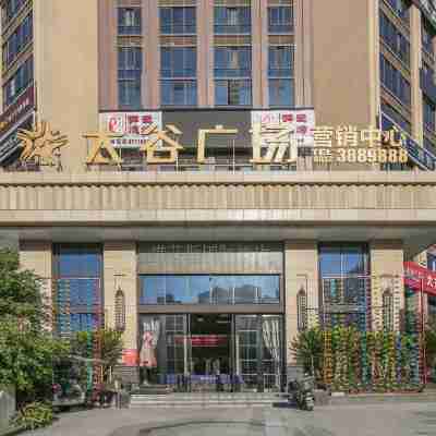 維艾斯國際酒店（攀枝花學院萬達廣場店） Hotel Exterior