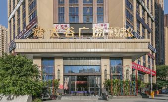 Vias International Hotel (Panzhihua Wanda Plaza)