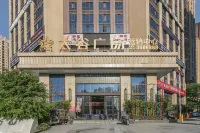 Vias International Hotel (Panzhihua Wanda Plaza)