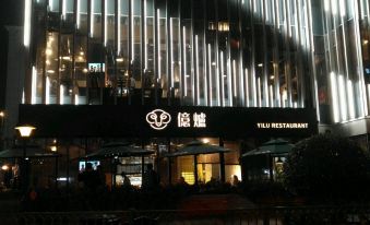 Yalian Hotel