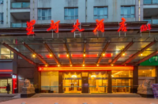 Hengdian World Studios Xinghe Grand Hotel (Ming and Qing Palace Scenic Area) Hotels near Rocky Grottos